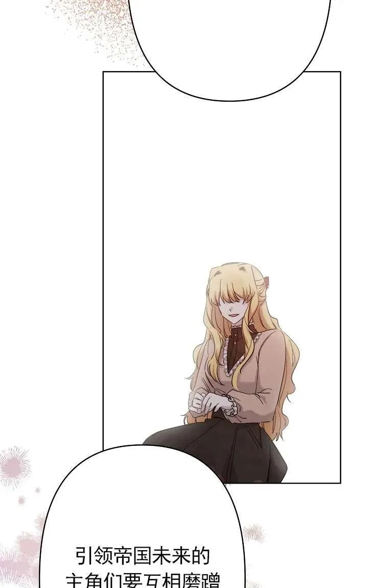 第33话 第42页