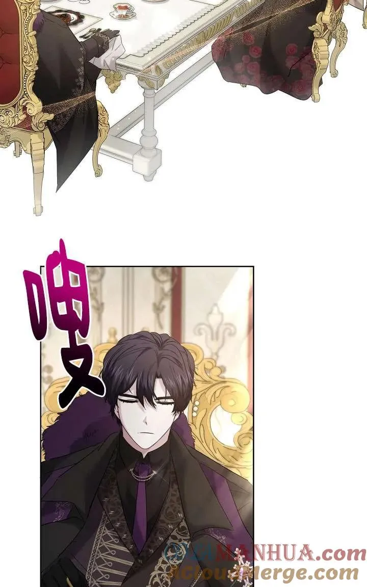 第33话 第45页