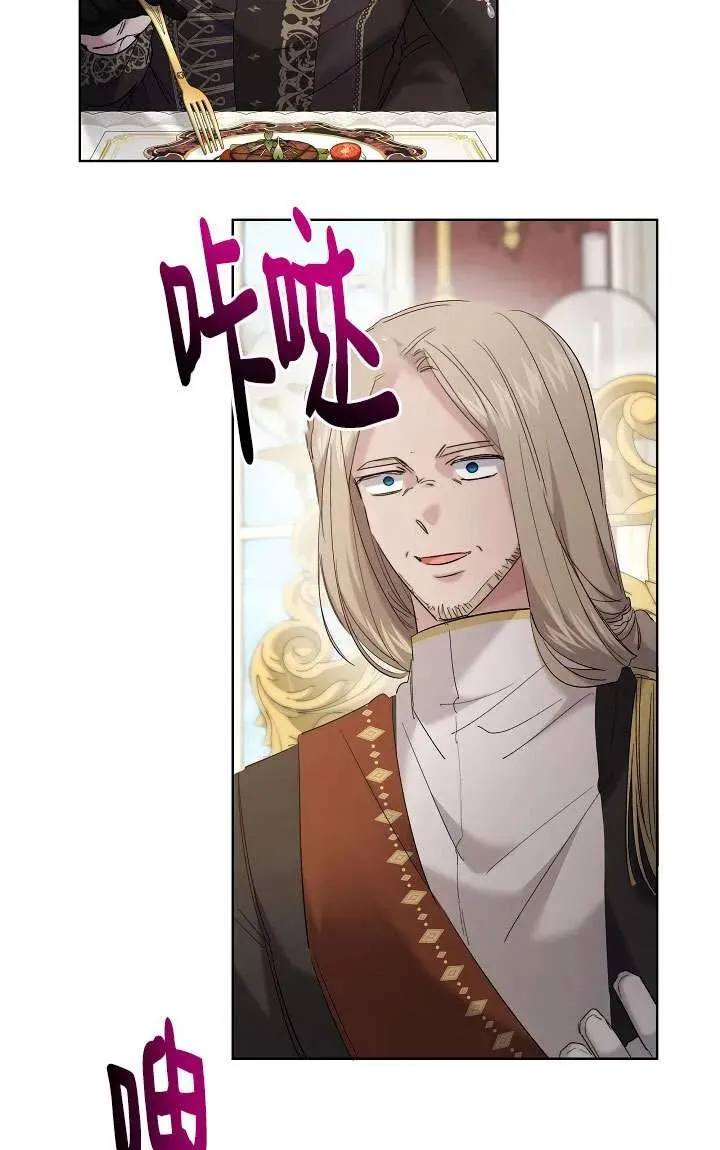 第33话 第46页