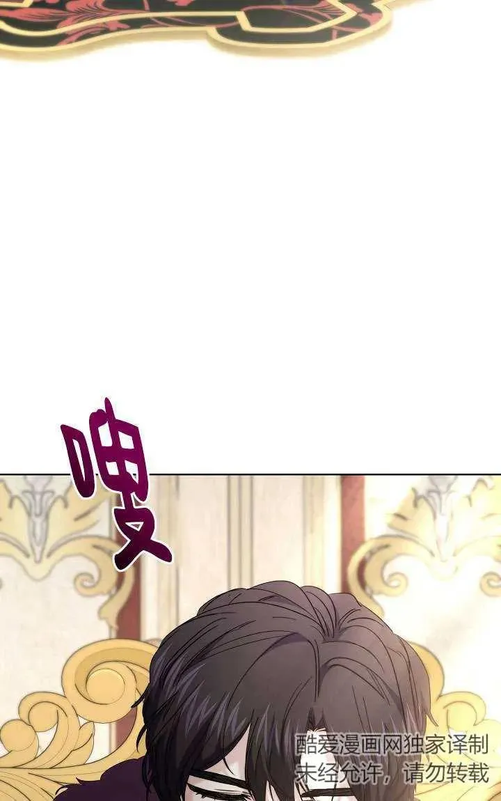 第33话 第48页