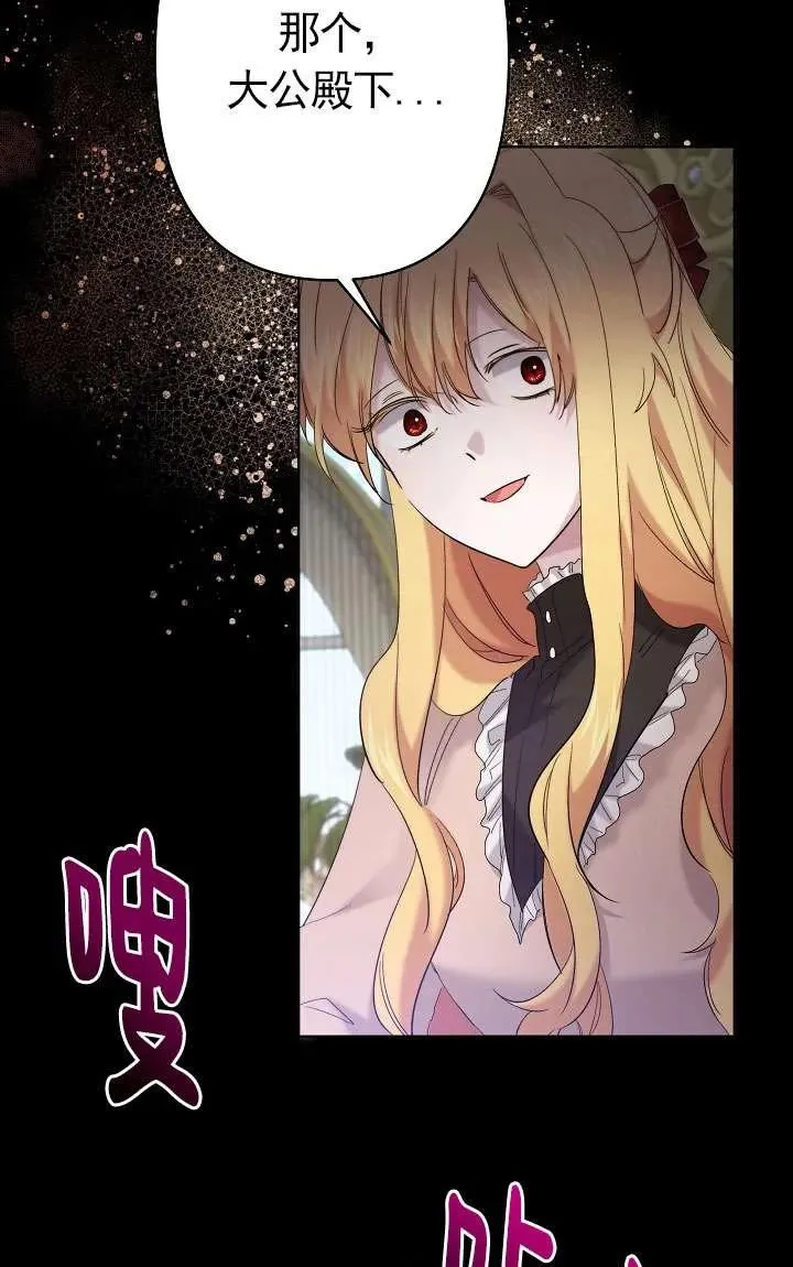 第33话 第50页