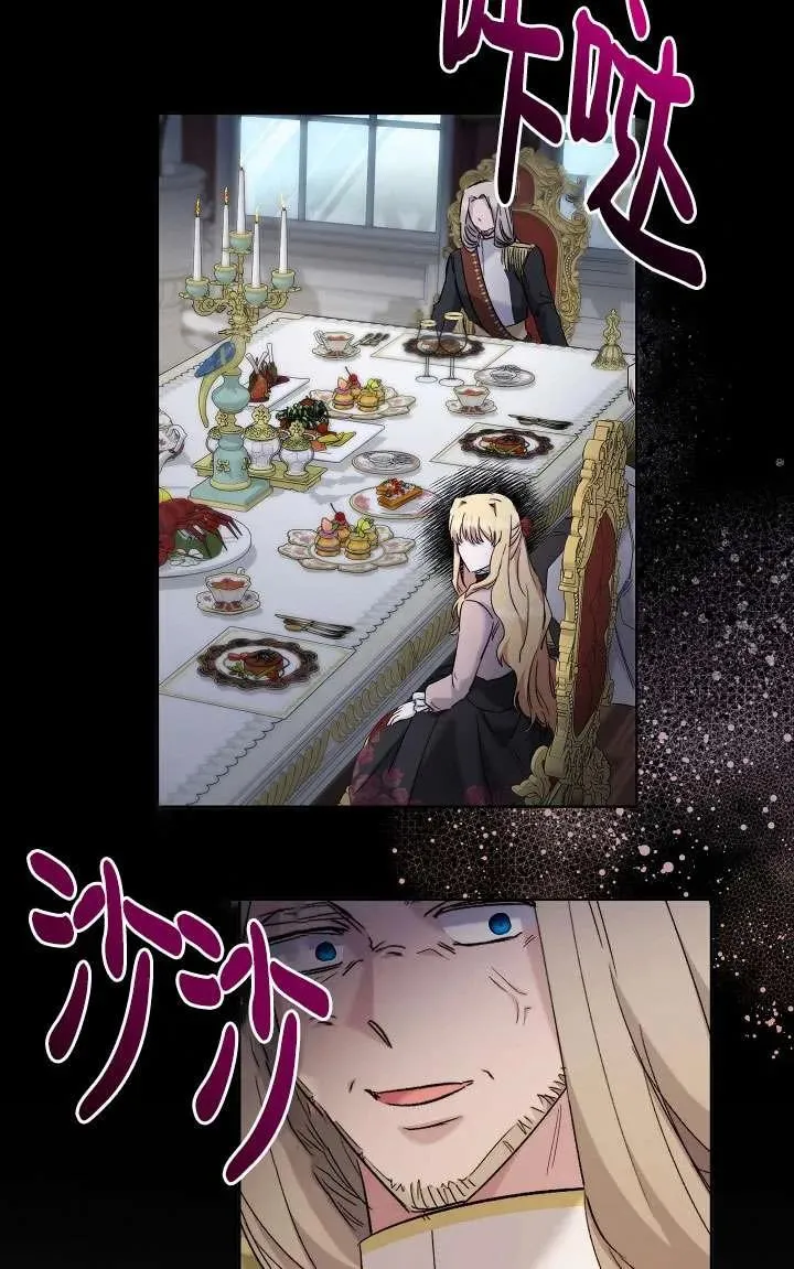 第33话 第51页