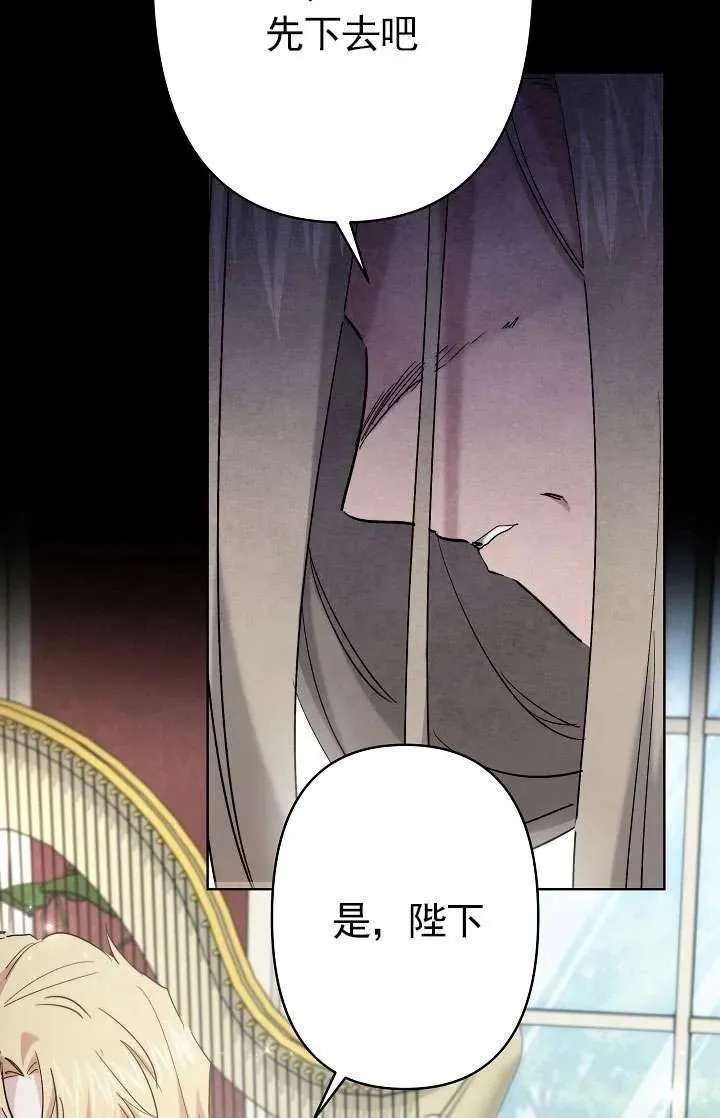 第33话 第55页