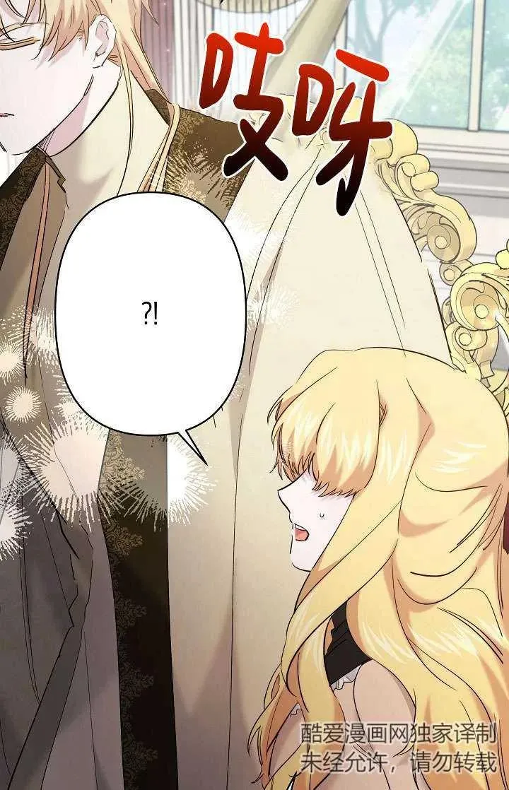 第33话 第56页