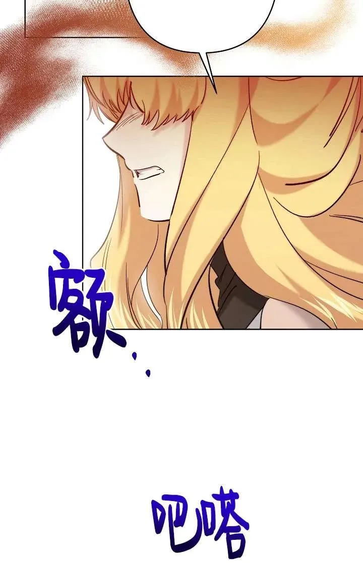 第33话 第58页