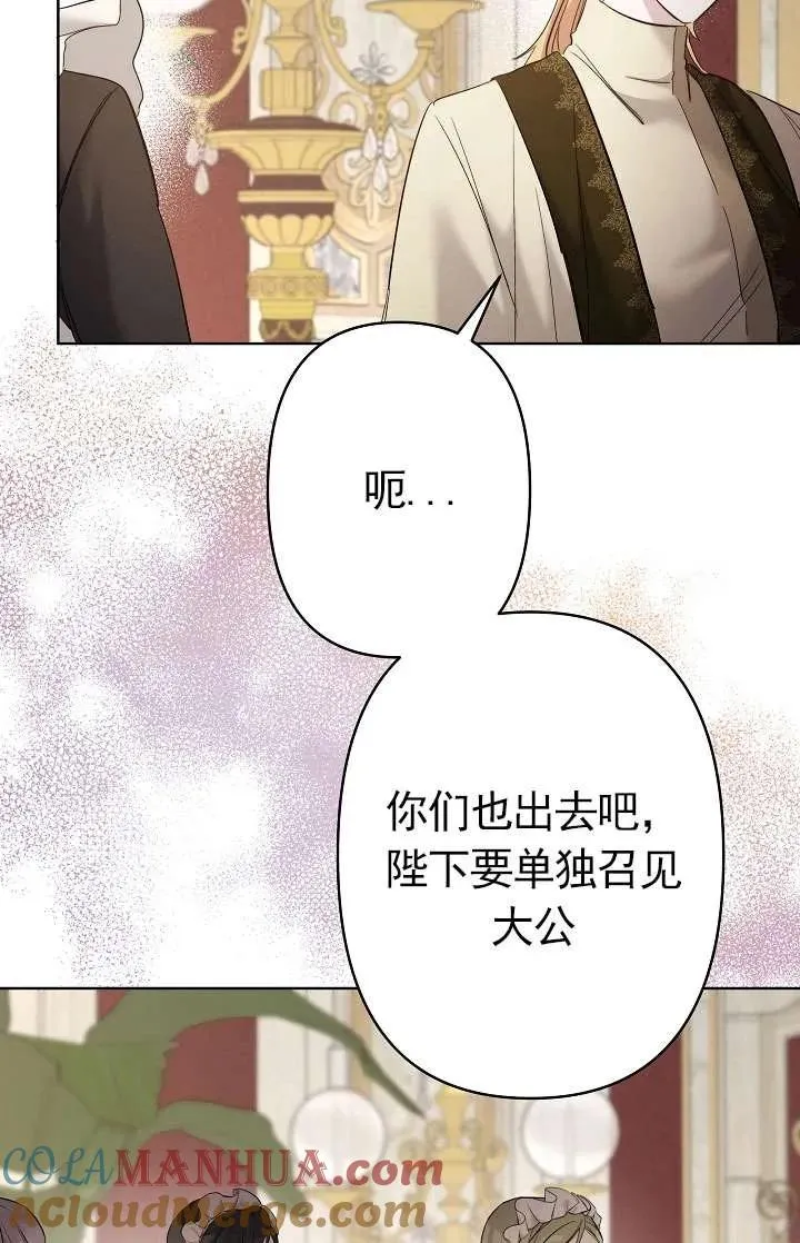 第33话 第61页
