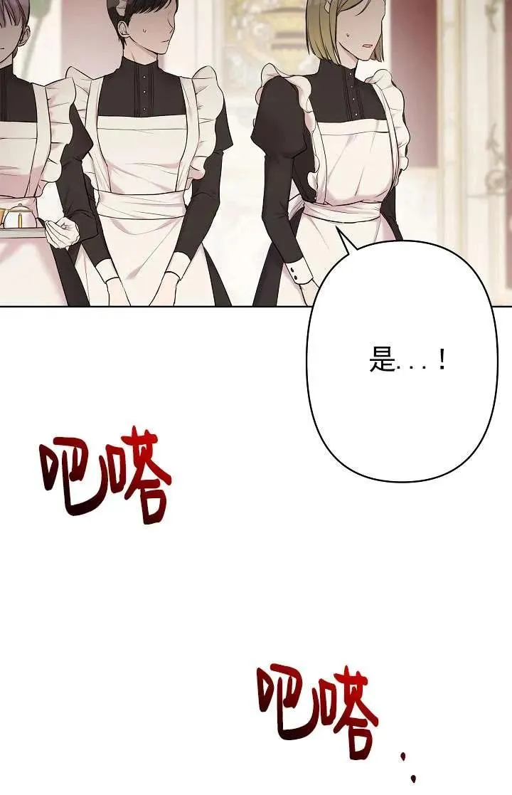第33话 第62页