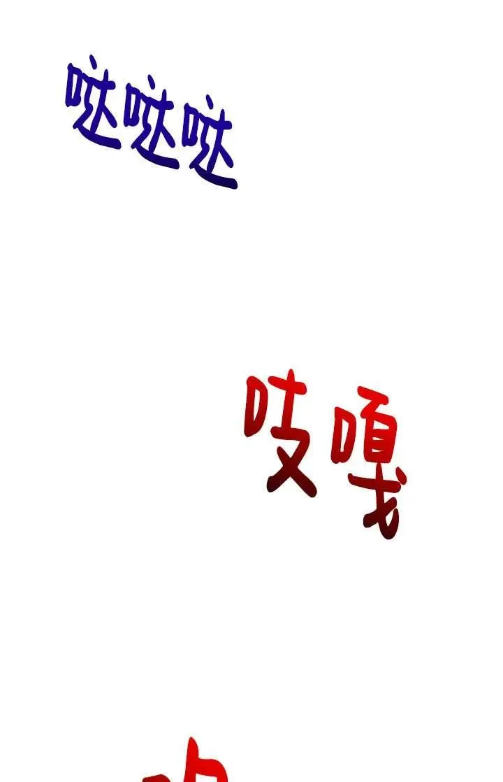 第33话 第63页