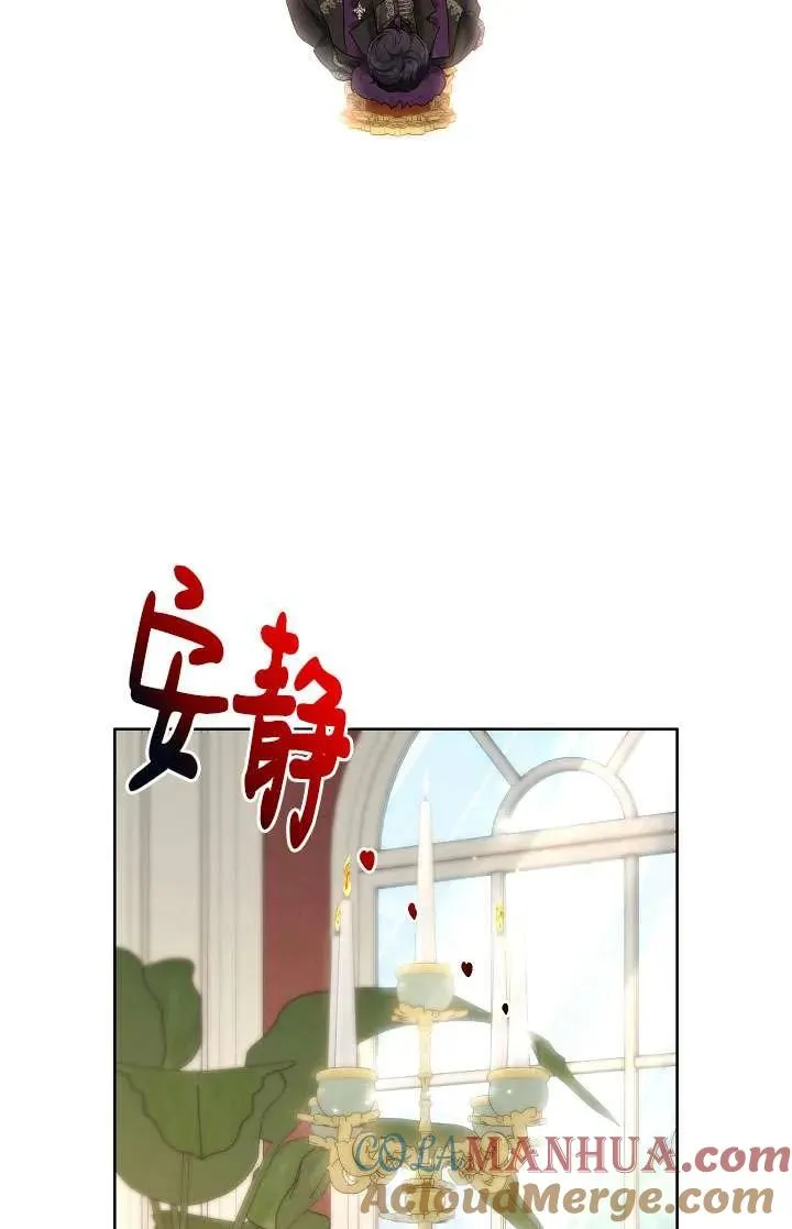 第33话 第65页