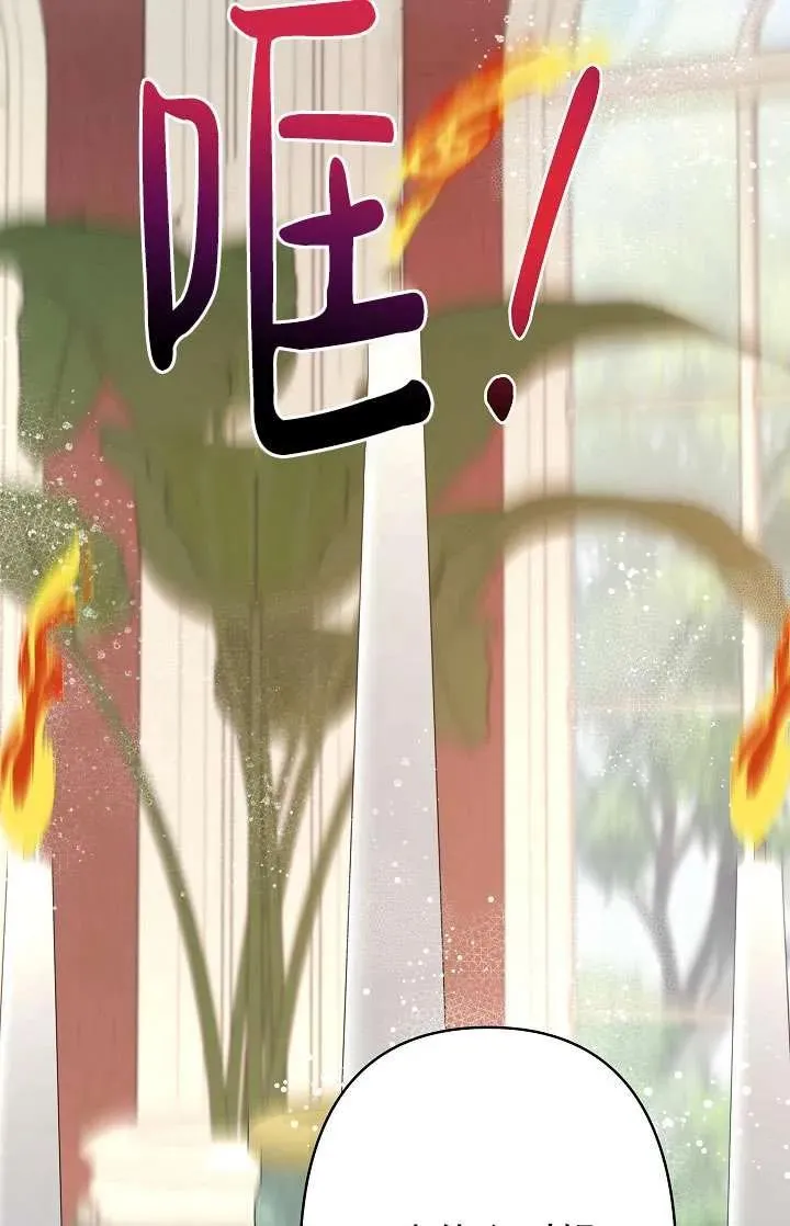第33话 第68页