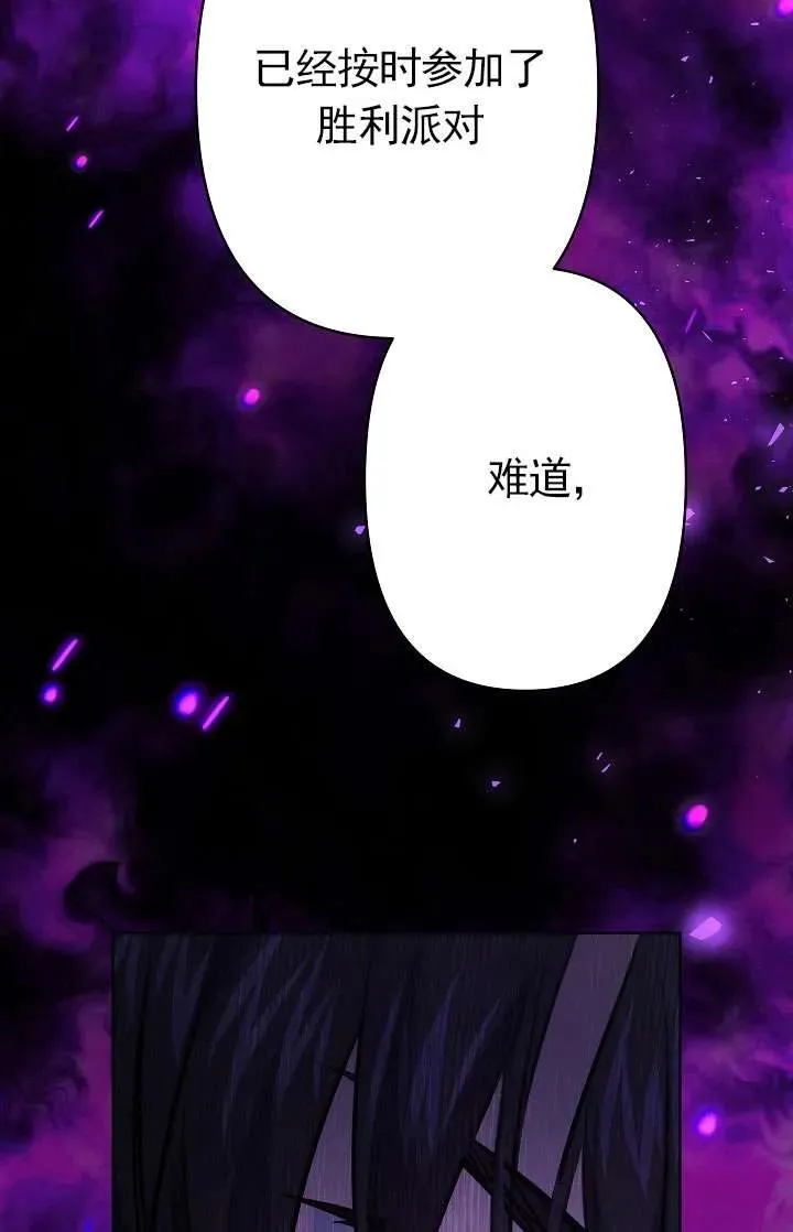 第33话 第70页