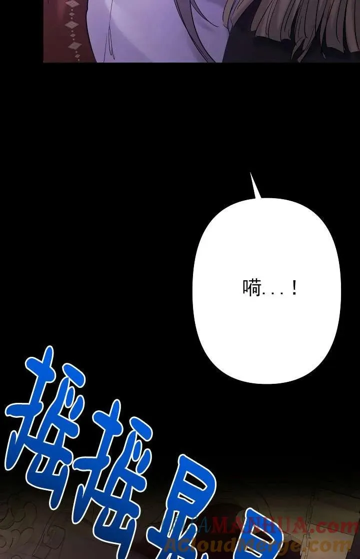 第33话 第73页