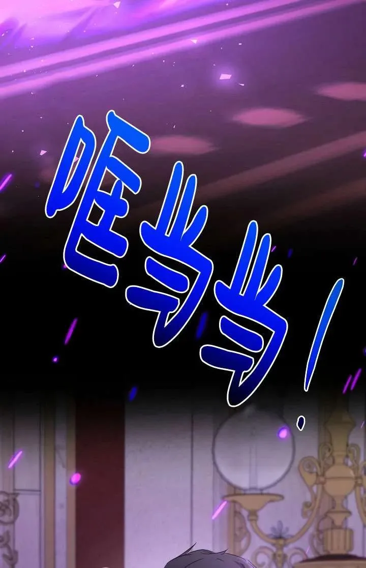 第33话 第75页