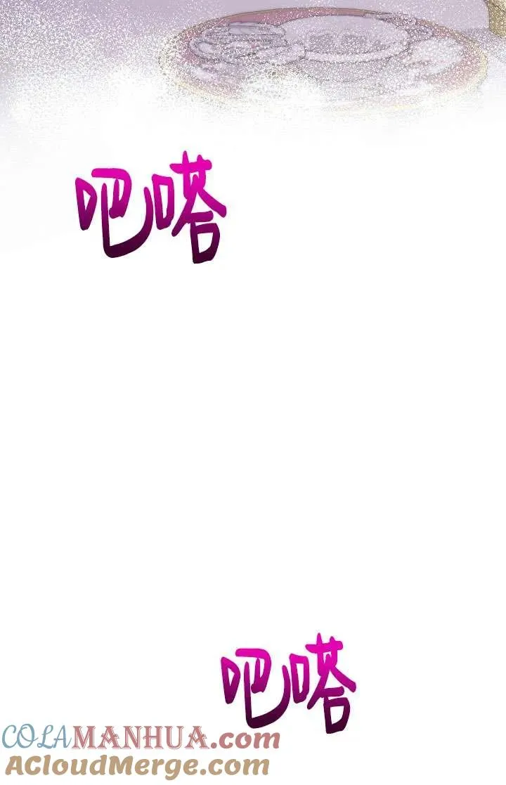 第33话 第77页