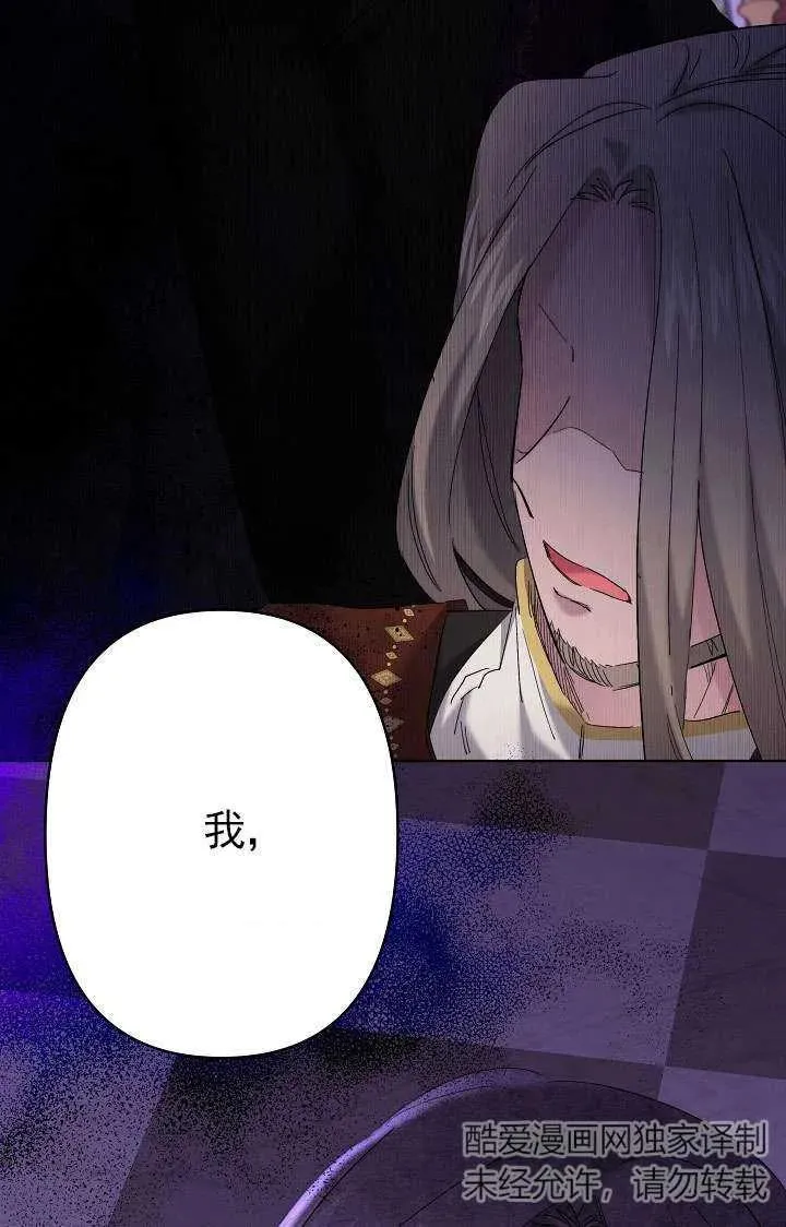 第33话 第80页
