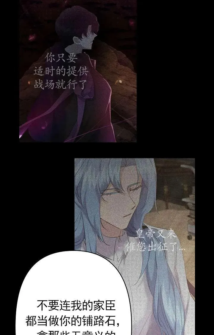 第33话 第84页