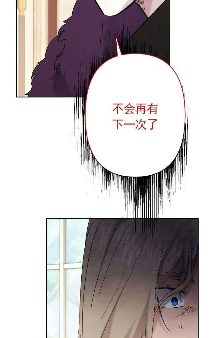 第33话 第90页