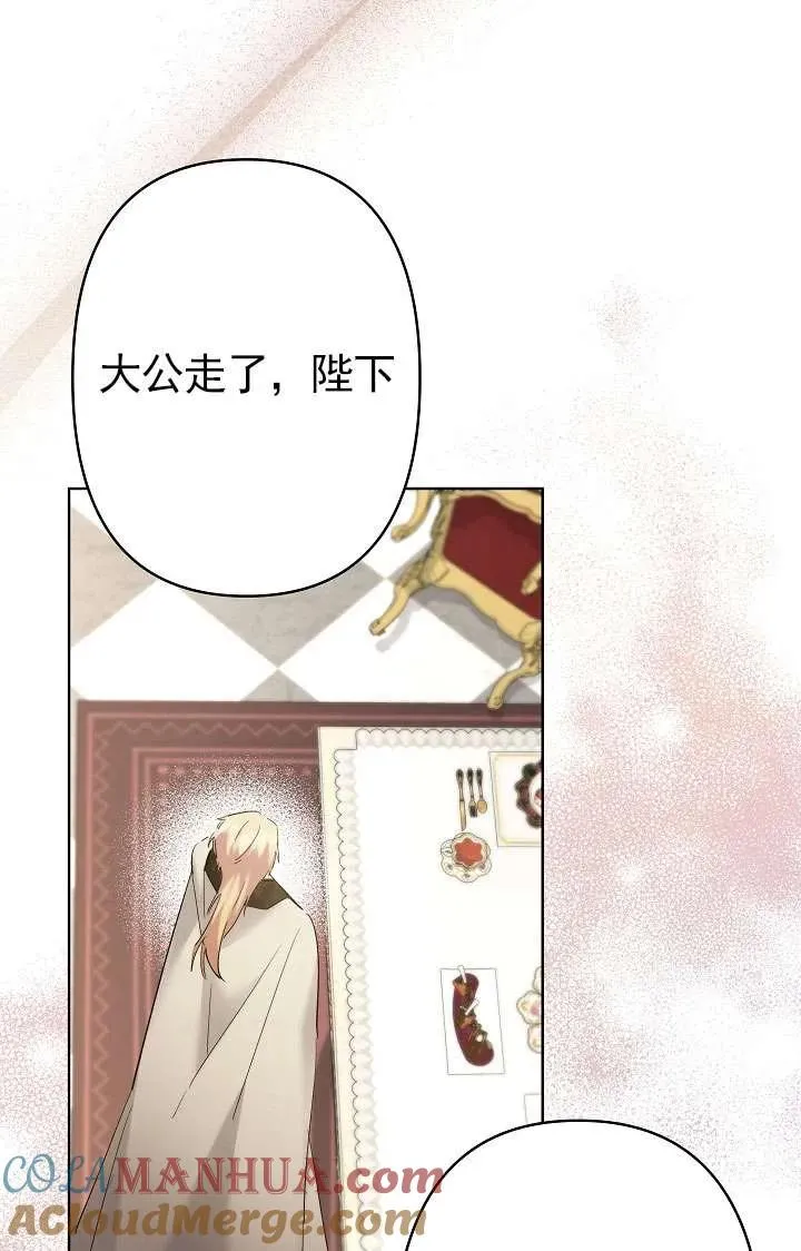 第33话 第93页