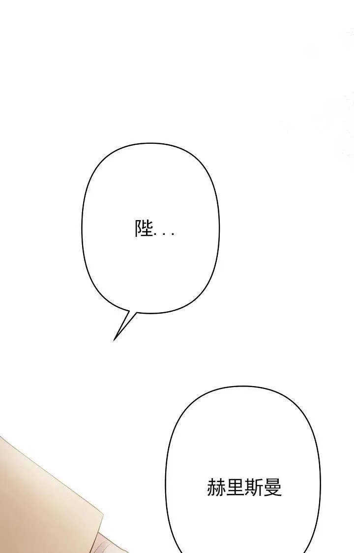 第33话 第95页