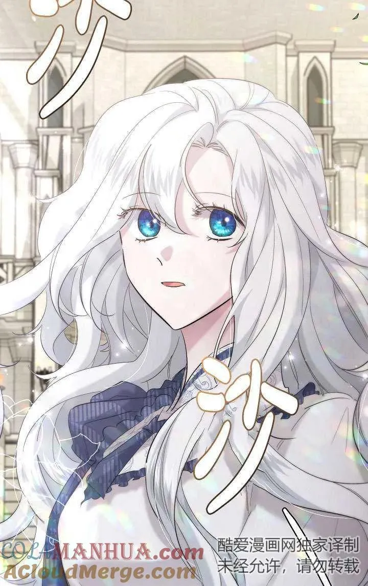 第34话 第5页