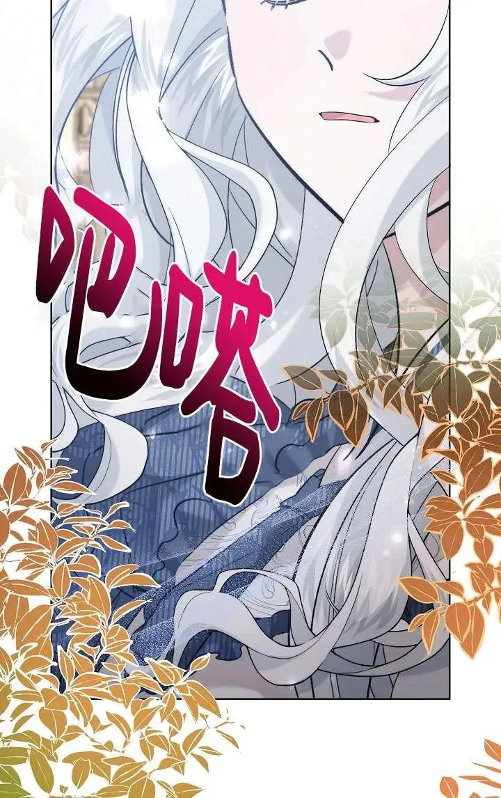 第34话 第7页