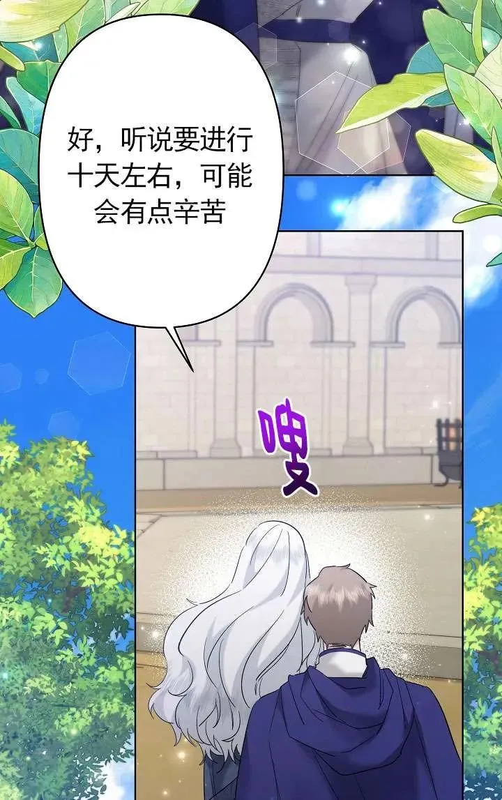 第34话 第10页
