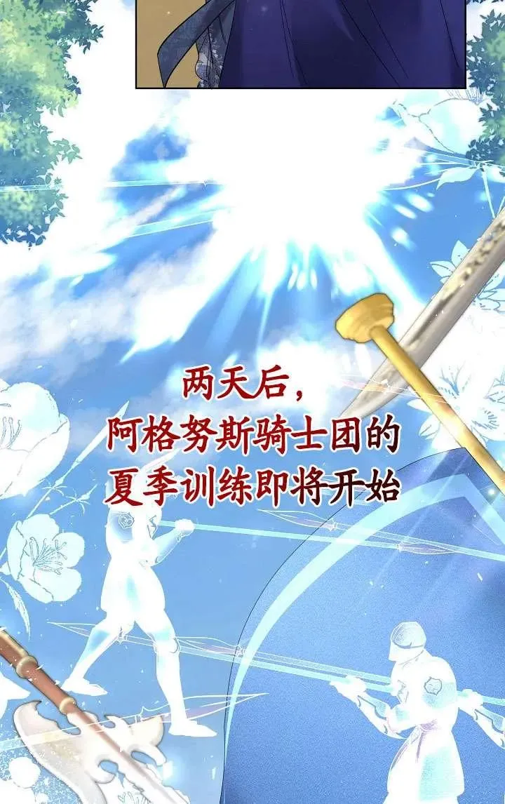 第34话 第11页