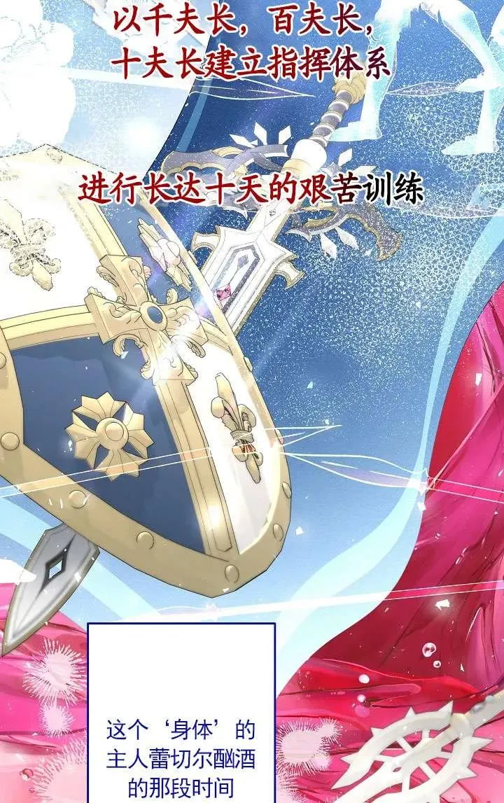 第34话 第12页