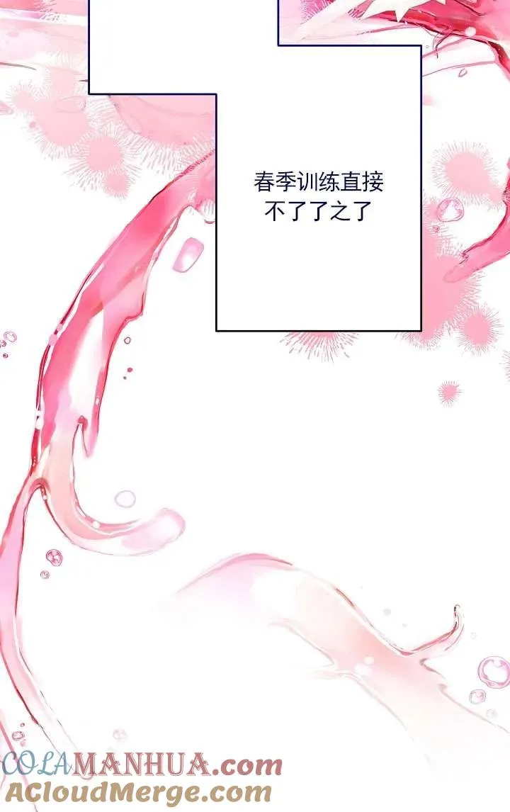 第34话 第13页
