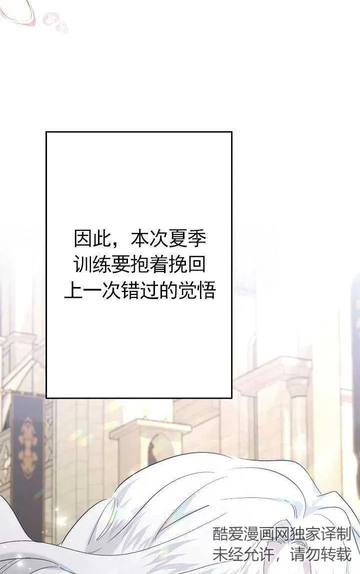 第34话 第14页