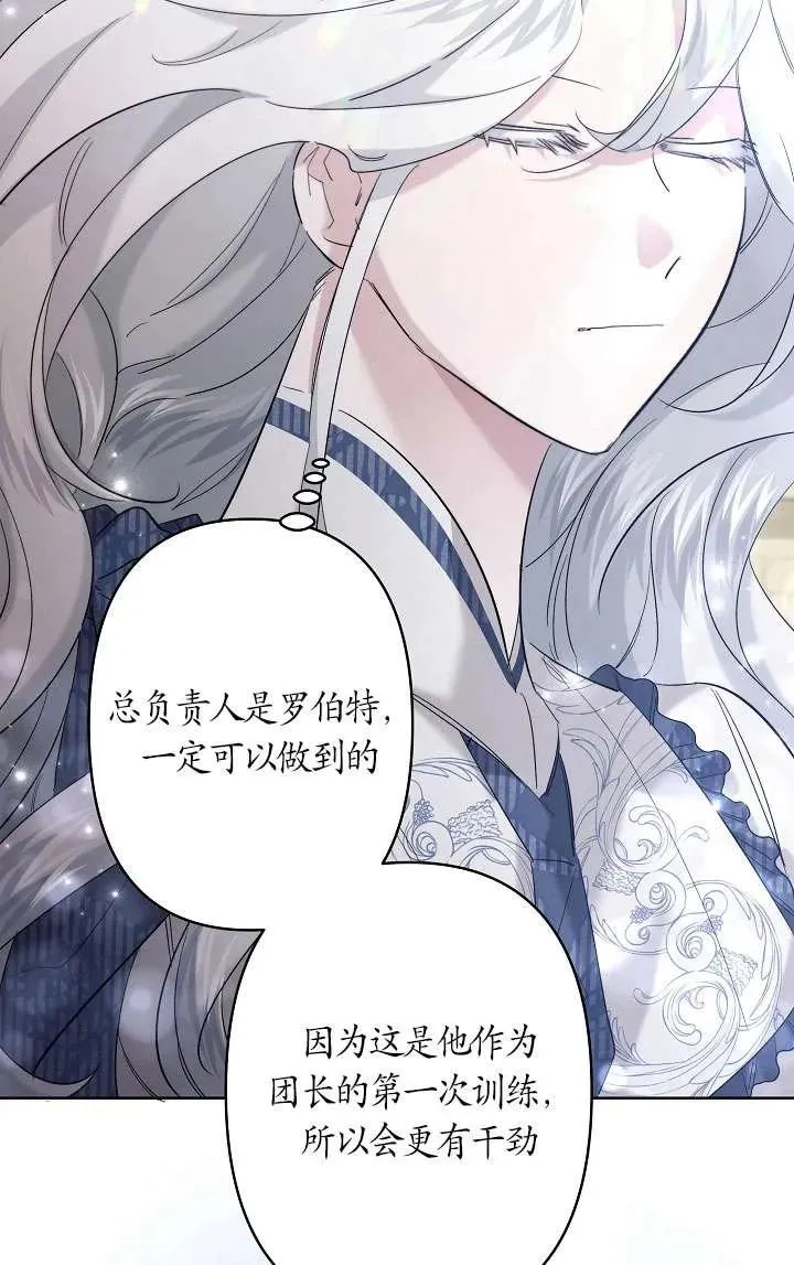 第34话 第15页