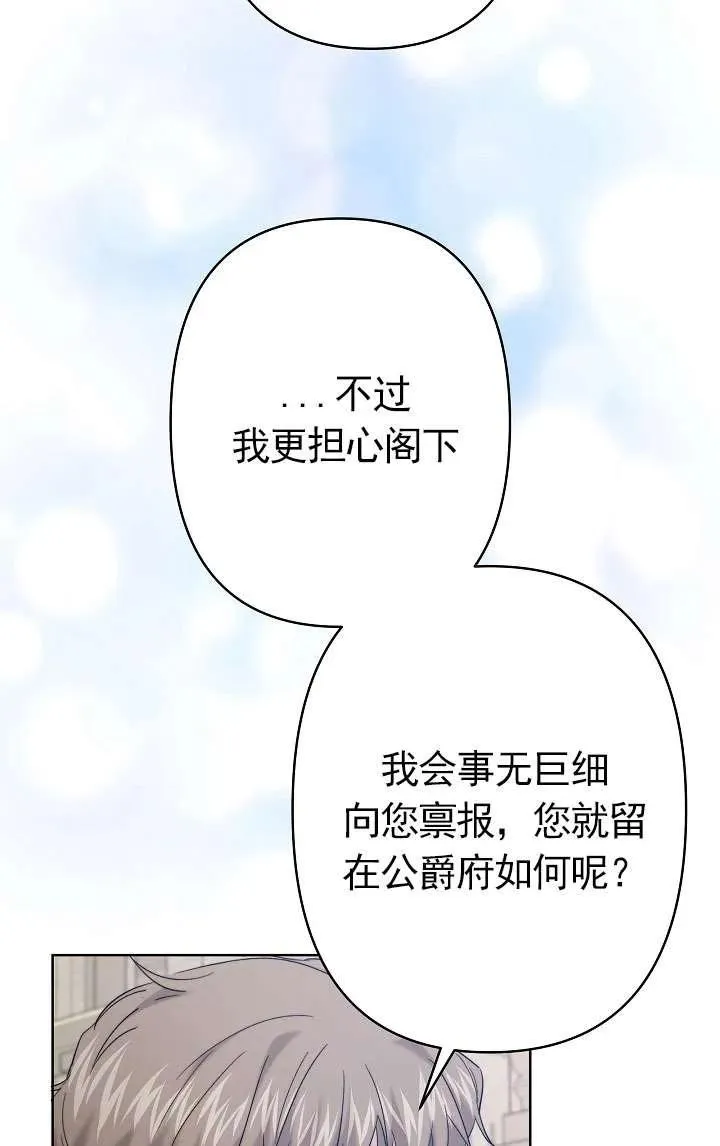 第34话 第16页