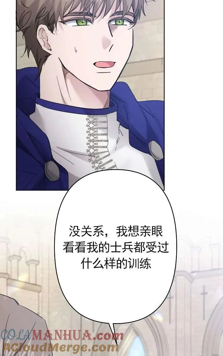 第34话 第17页