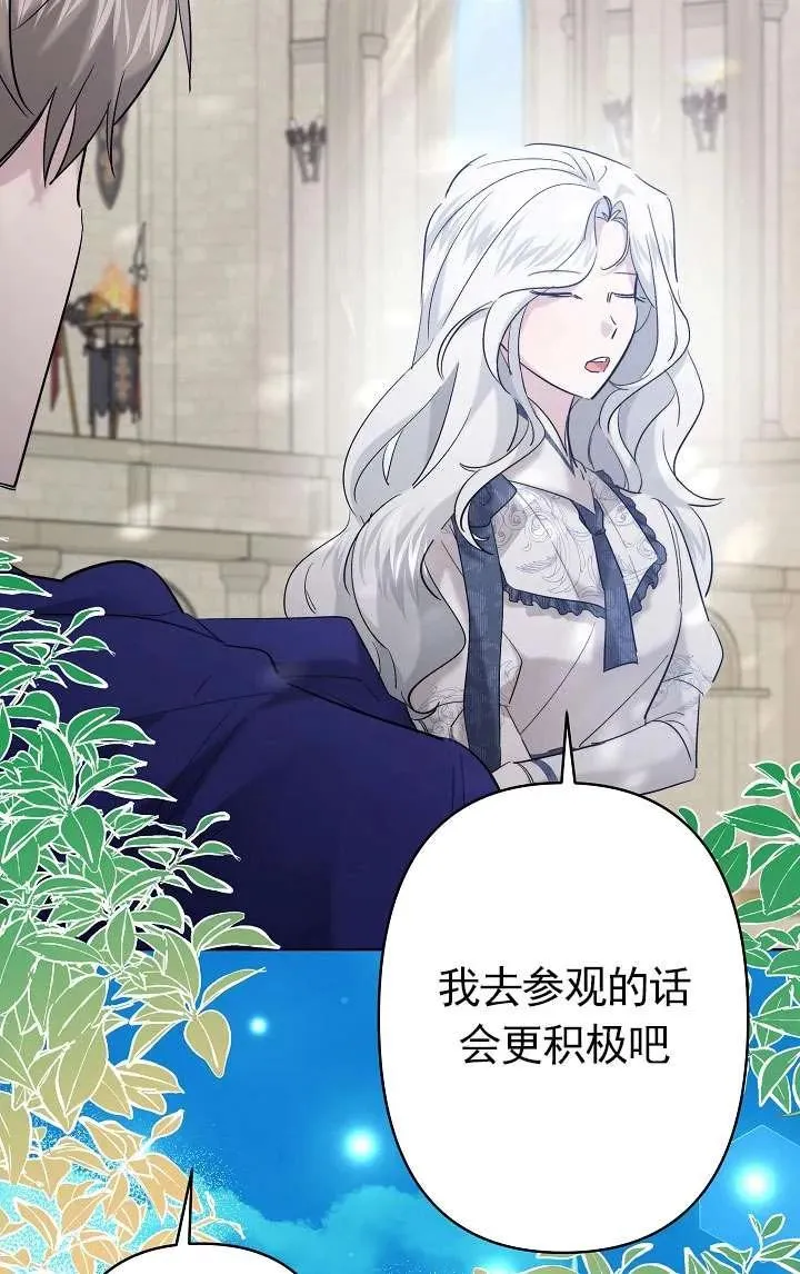 第34话 第18页