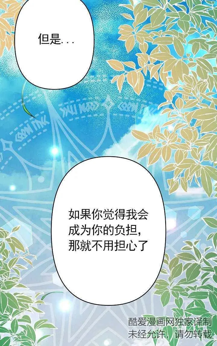 第34话 第19页