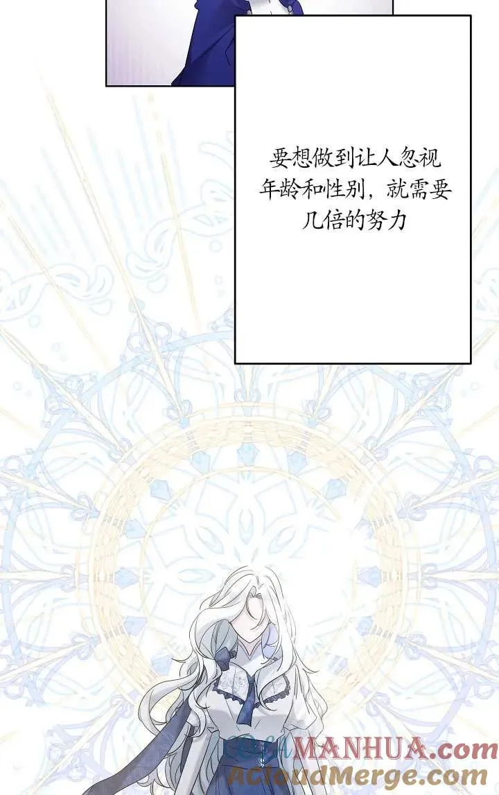 第34话 第21页
