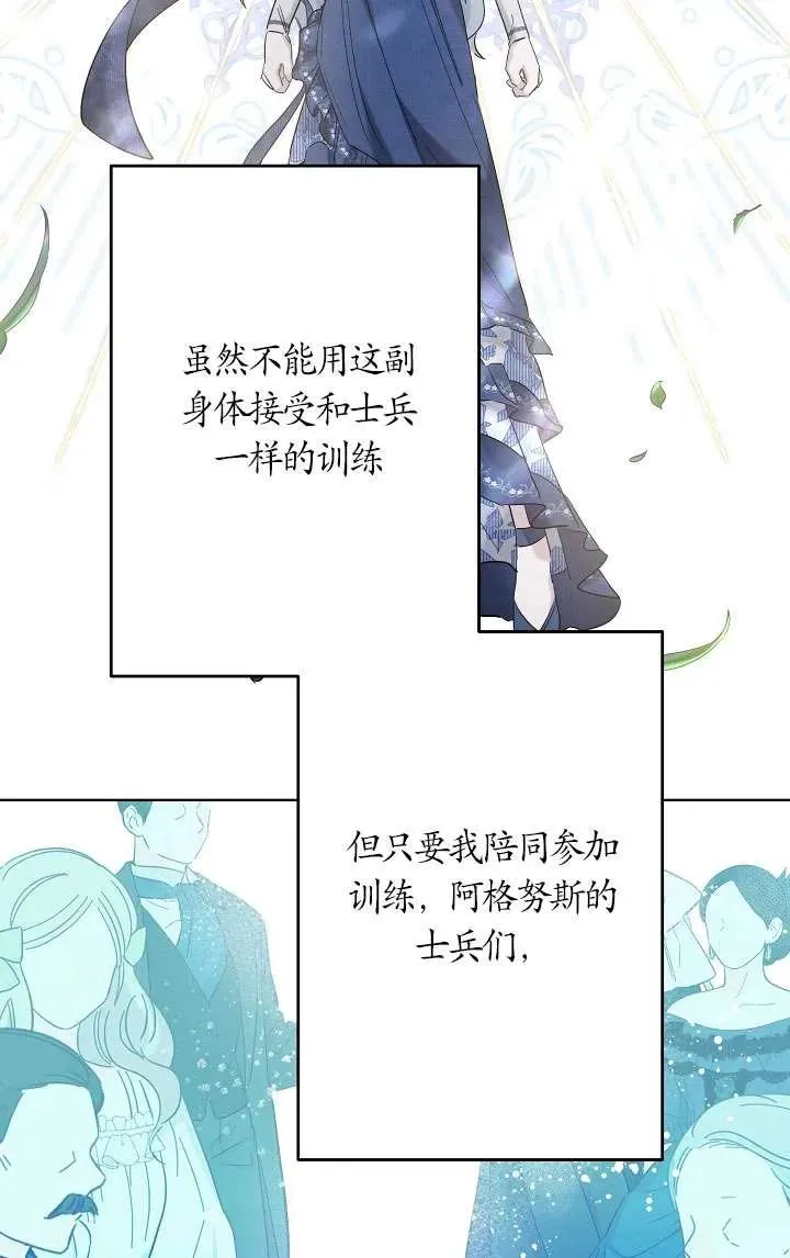 第34话 第22页