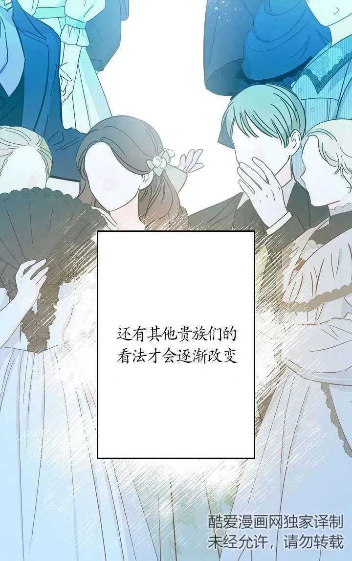 第34话 第23页