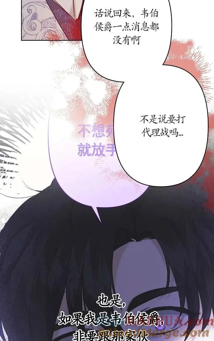 第34话 第25页