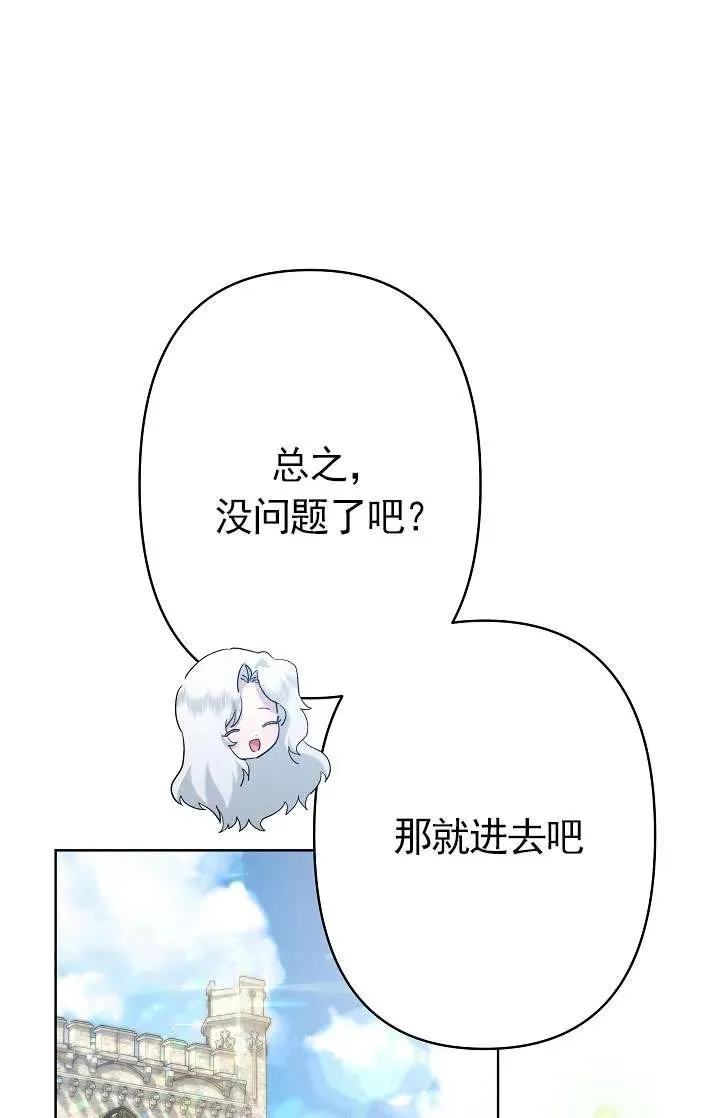 第34话 第27页