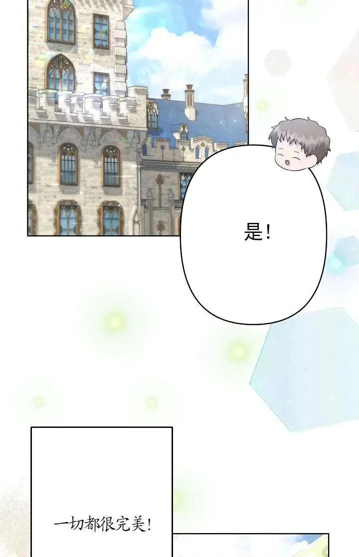 第34话 第28页
