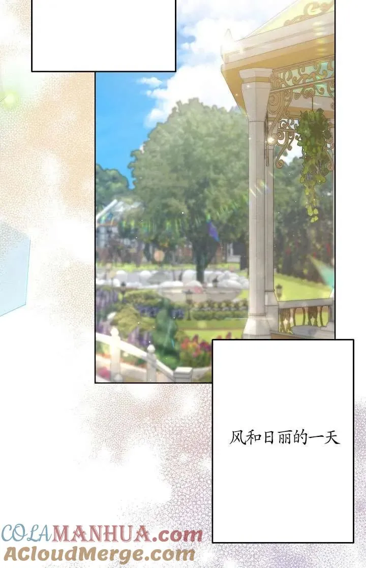 第34话 第29页