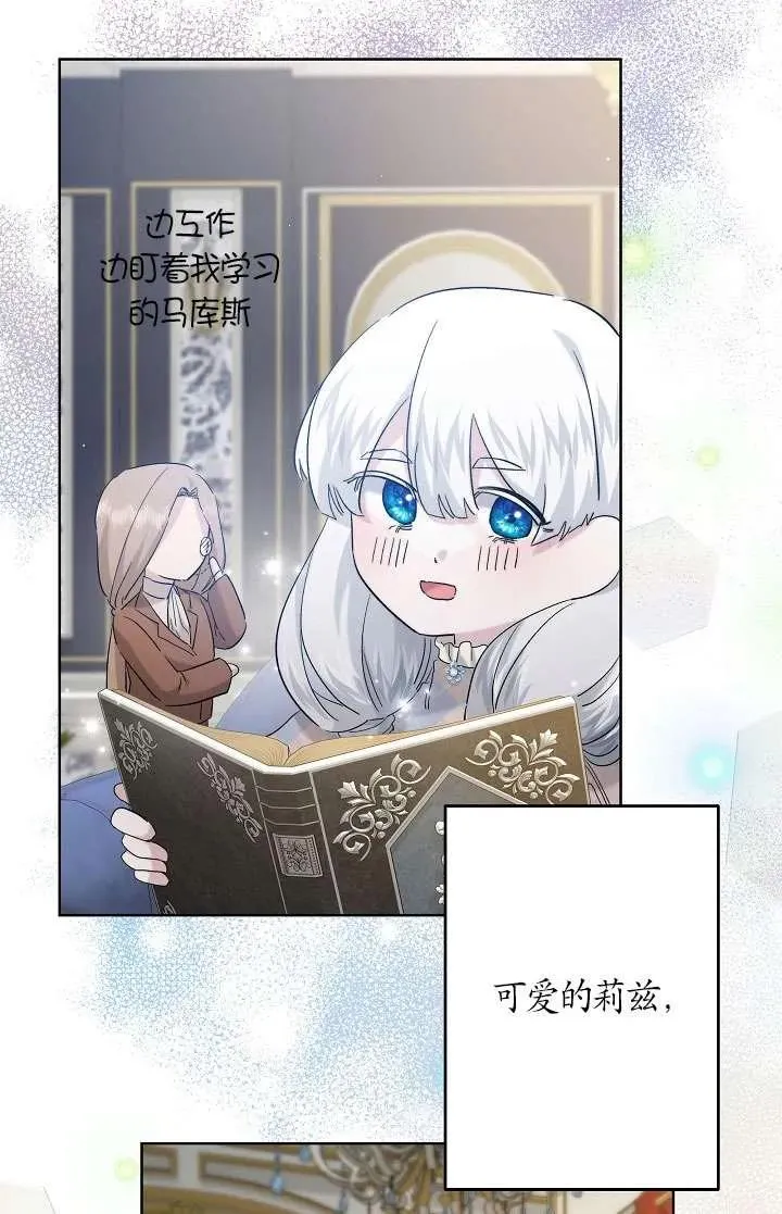 第34话 第30页