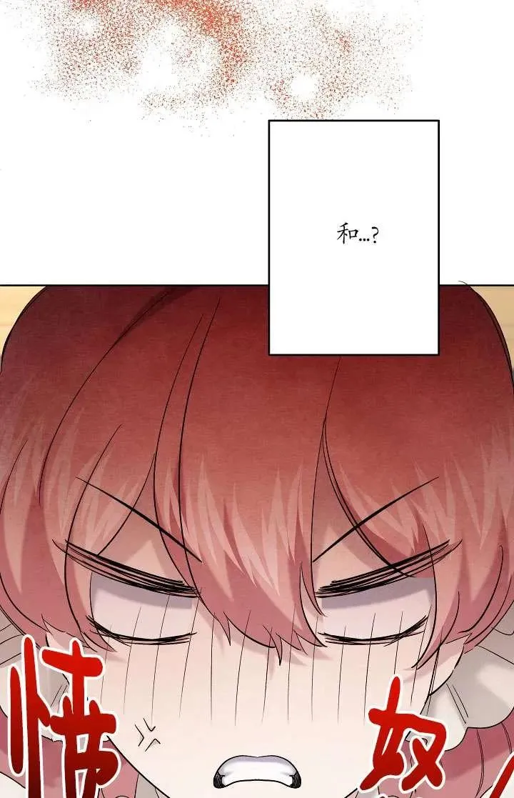 第34话 第32页