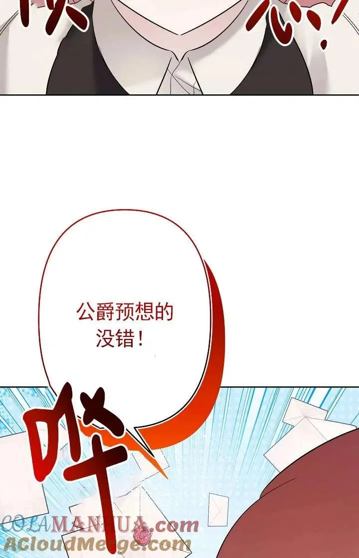第34话 第33页