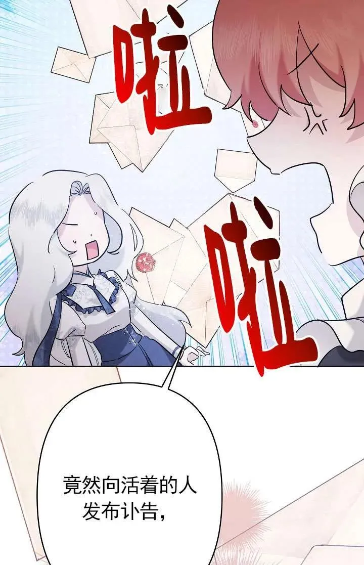 第34话 第34页