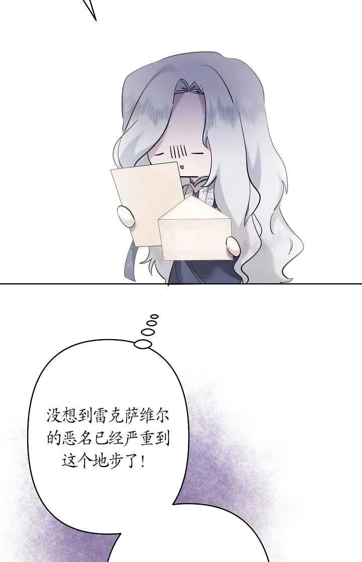 第34话 第36页