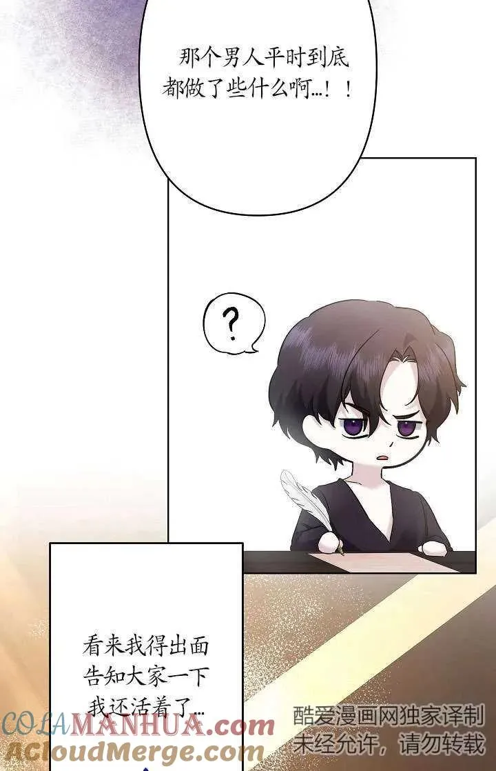 第34话 第37页