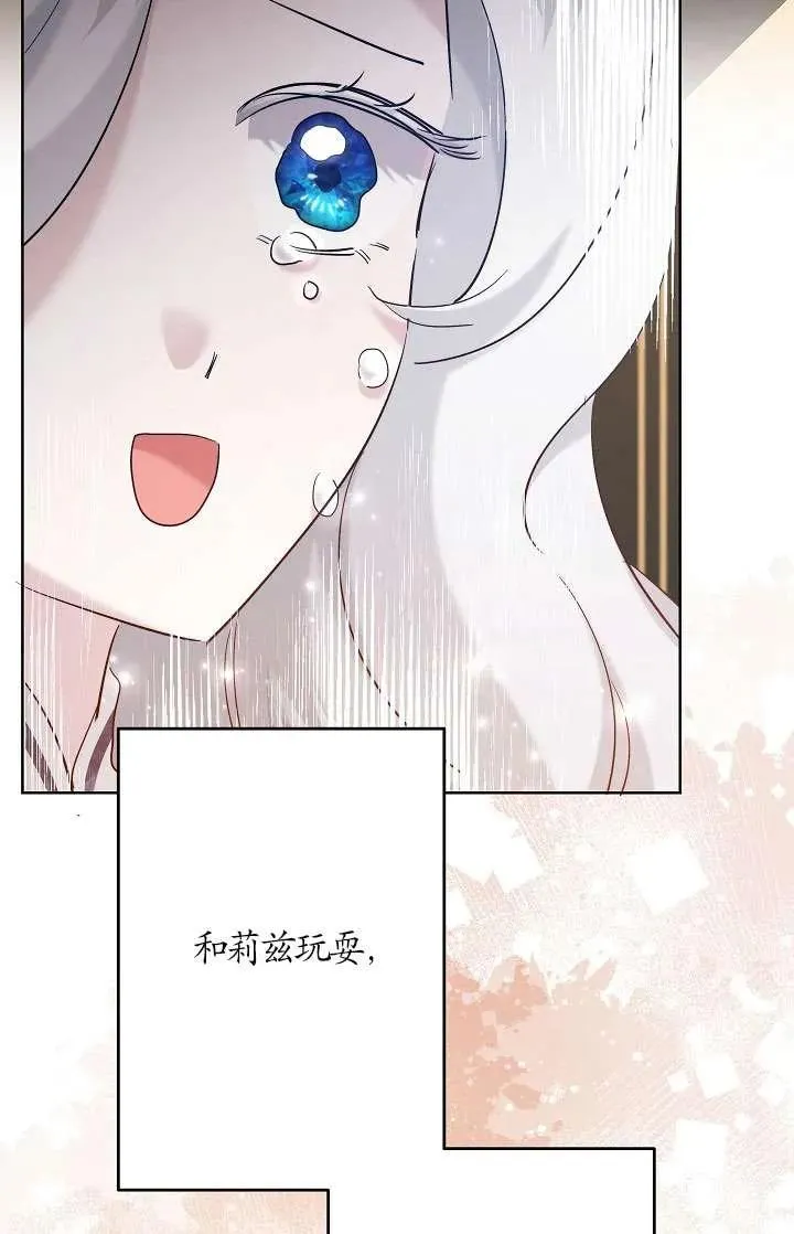 第34话 第39页