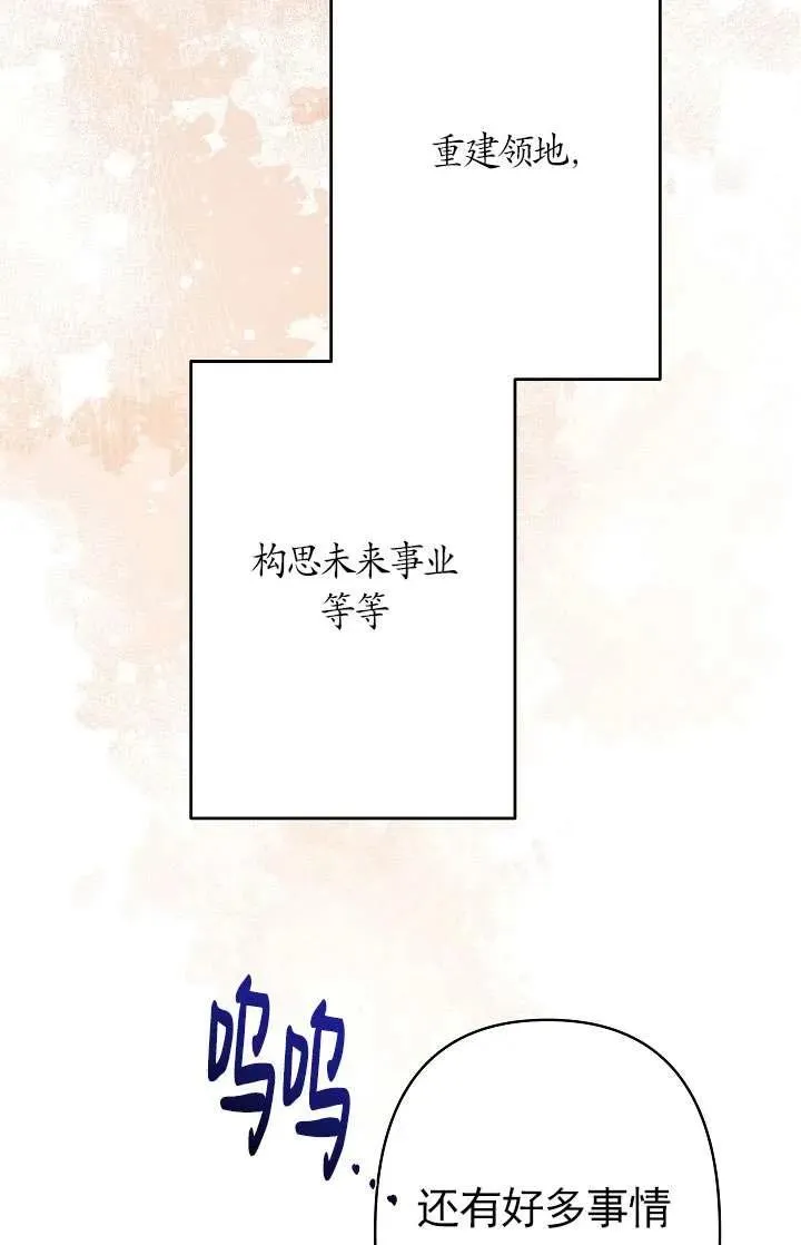 第34话 第40页